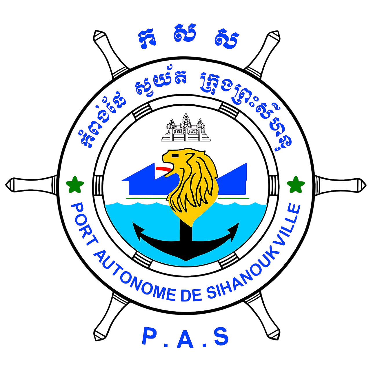 Sihanoukville Port